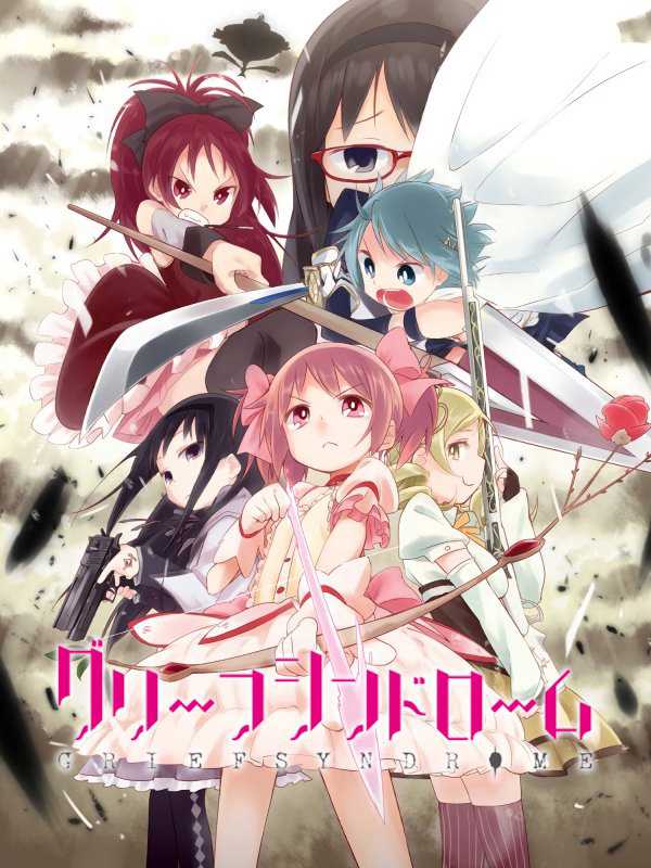 Grief Syndrome cover