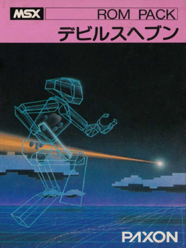 Devil's Heaven cover