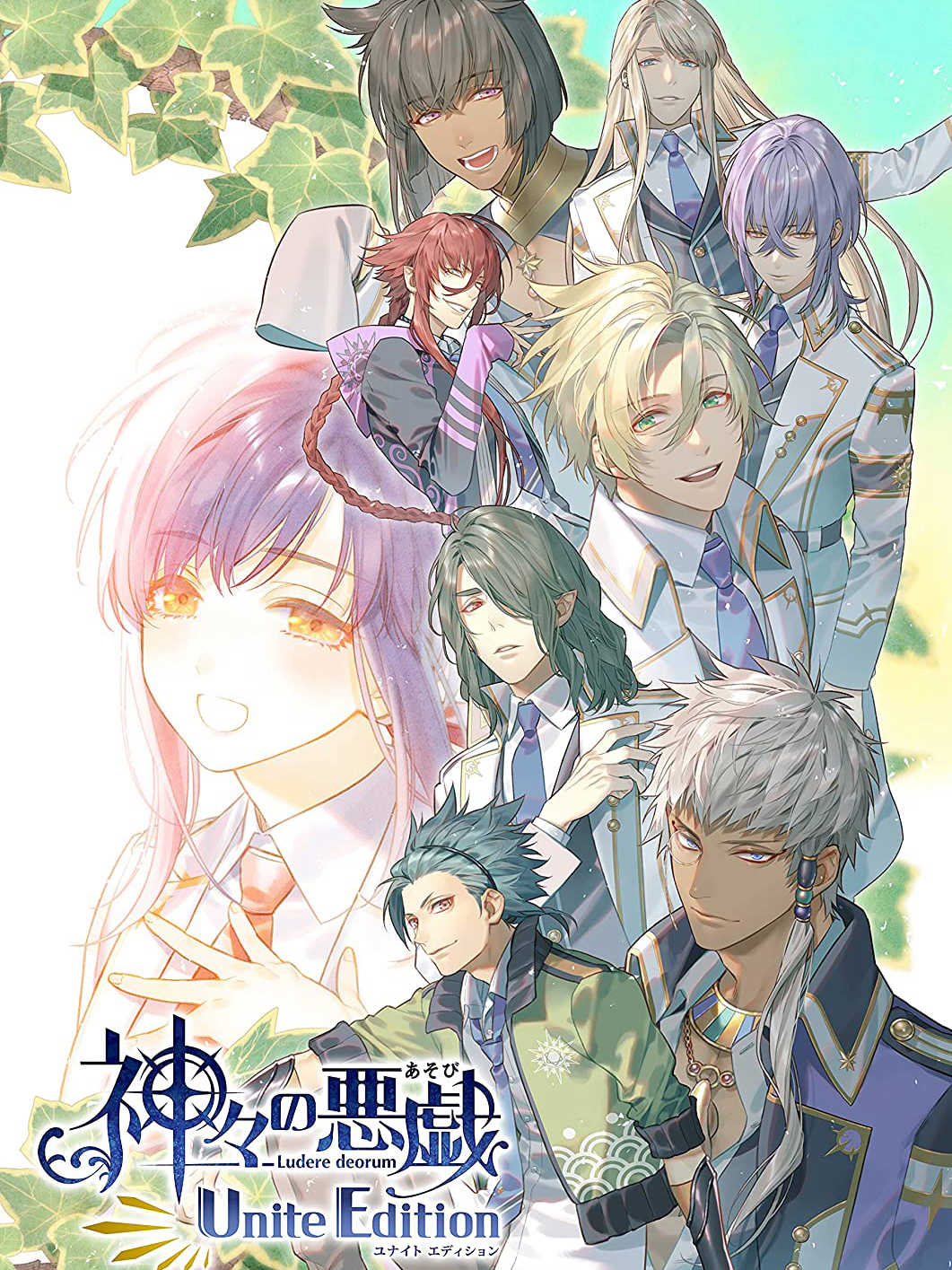 Kamigami no Asobi Ludere Deorum: Unite Edition cover