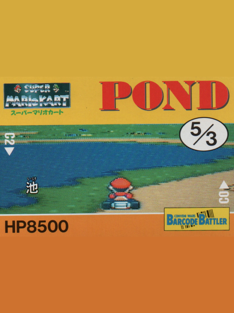 Barcode Battler II: Super Mario Kart - Pond cover