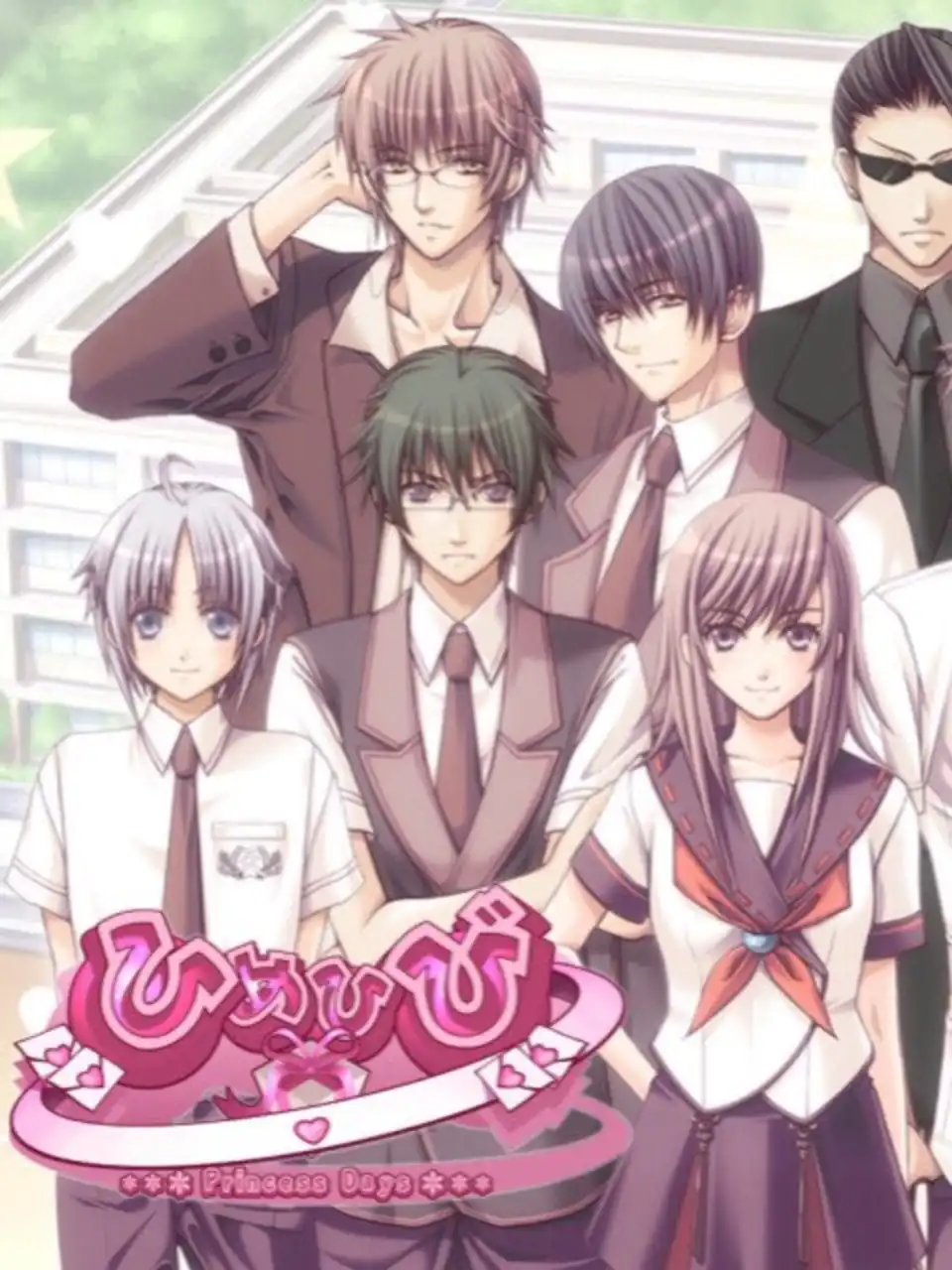 Himehibi: Princess Days cover