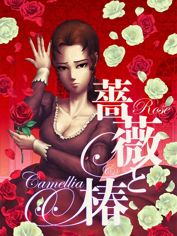 Rose & Camellia: The Legendary Rose Bride cover