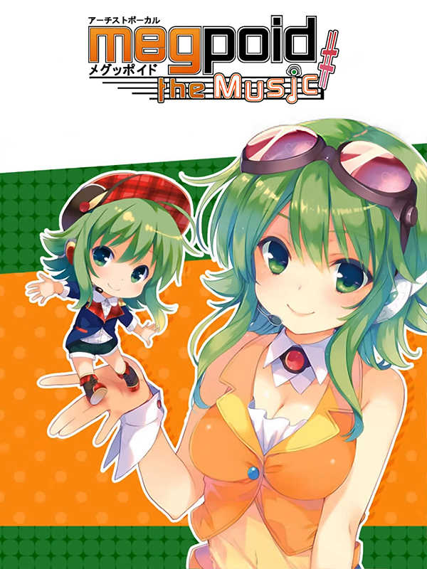 Megpoid the Music Sharp cover