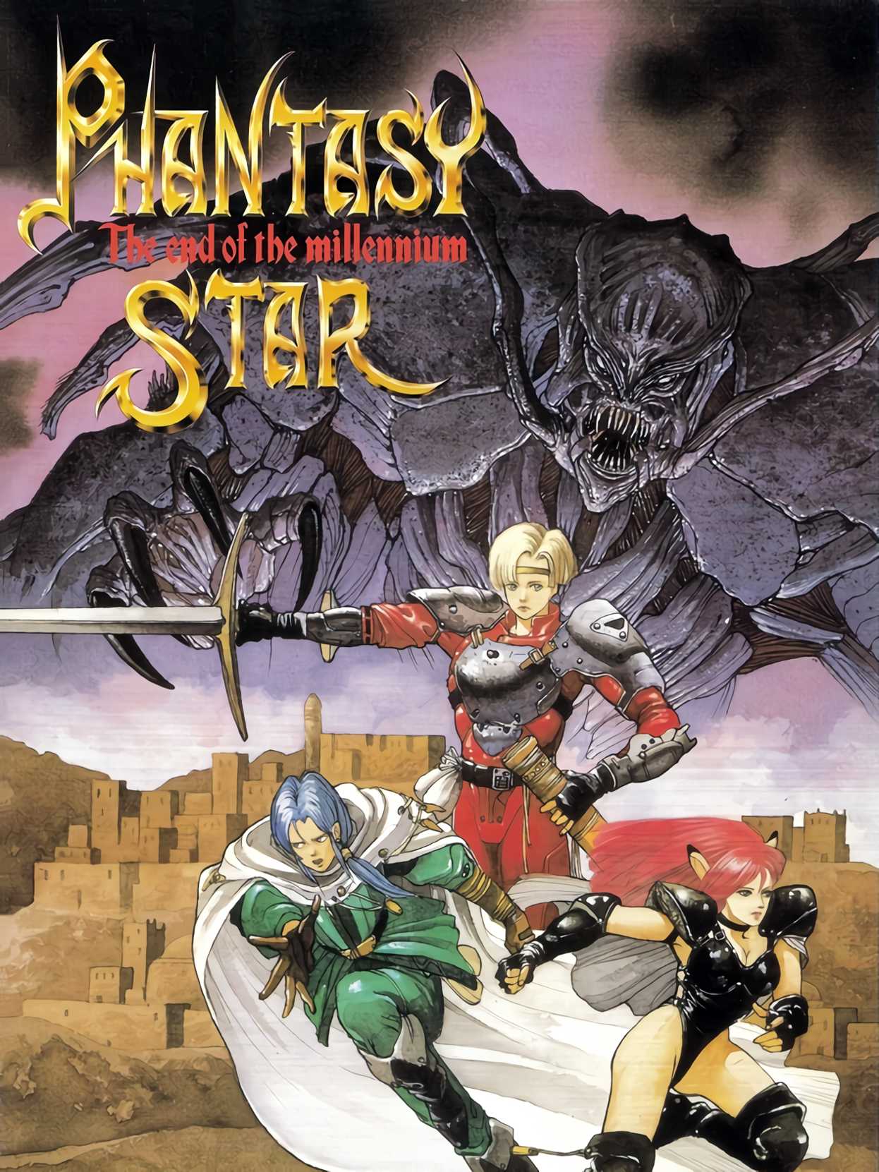 Phantasy Star IV: The End of the Millennium cover