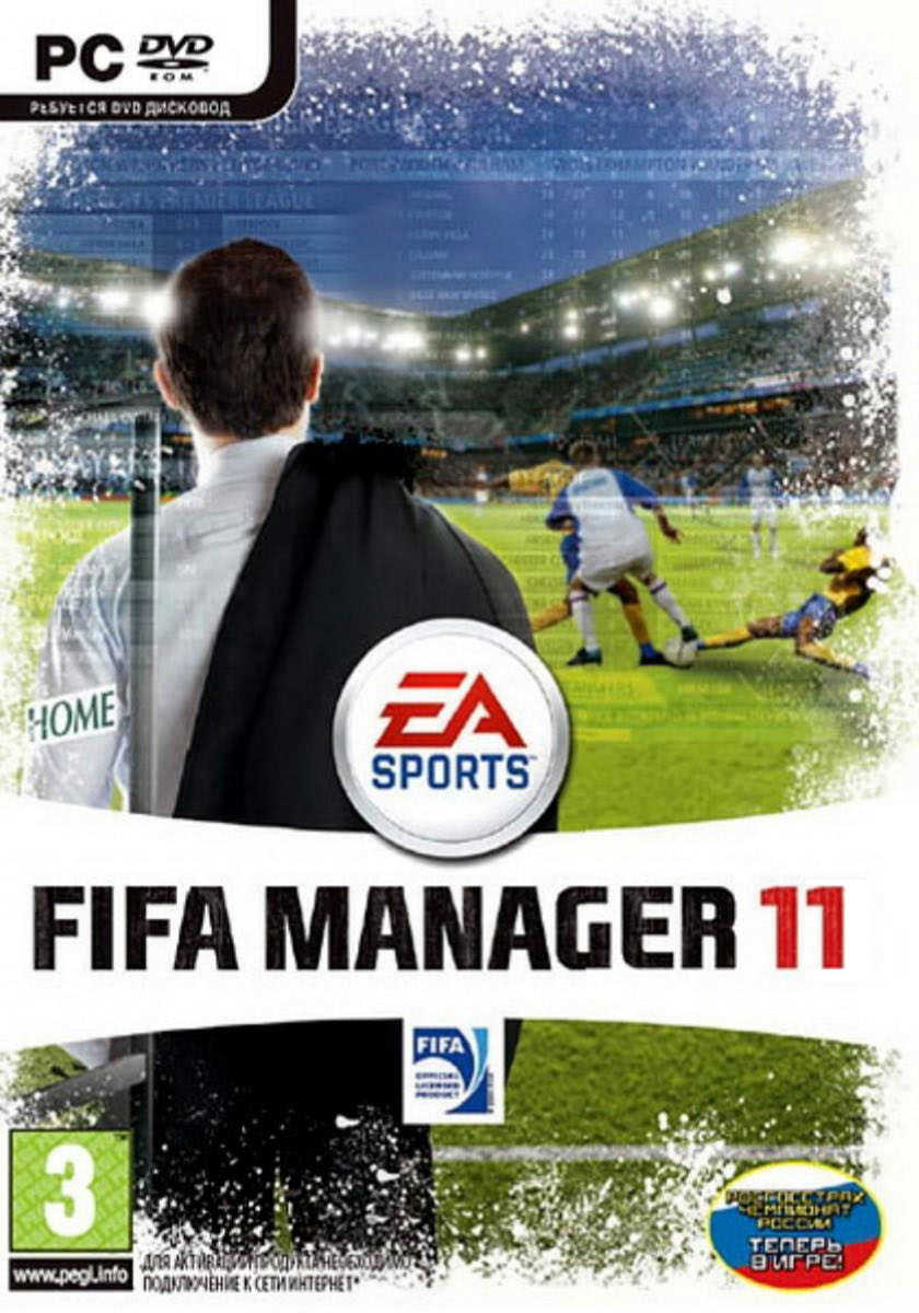 FIFA Manager 11 cover