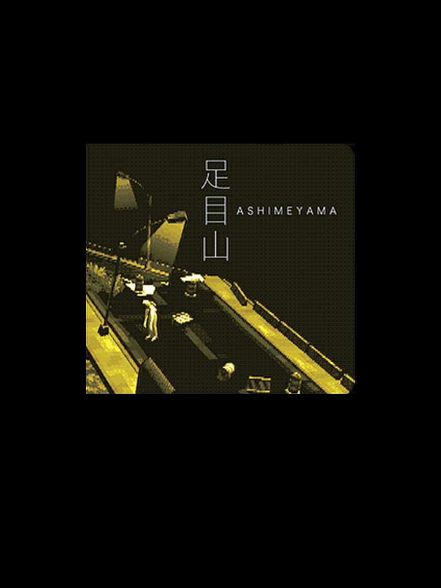 Ashimeyama cover