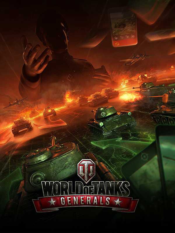 World of Tanks Generals cover
