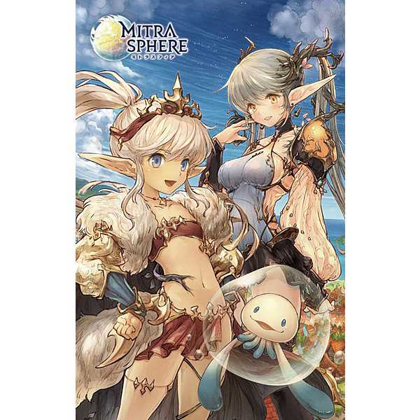 Mitrasphere cover
