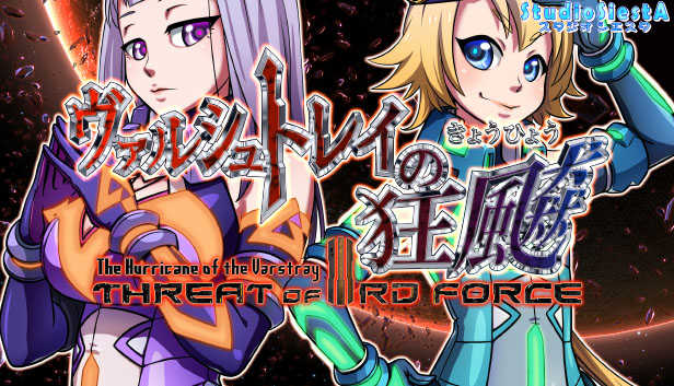 The Hurricane of the Varstray: Threat of Third Force cover