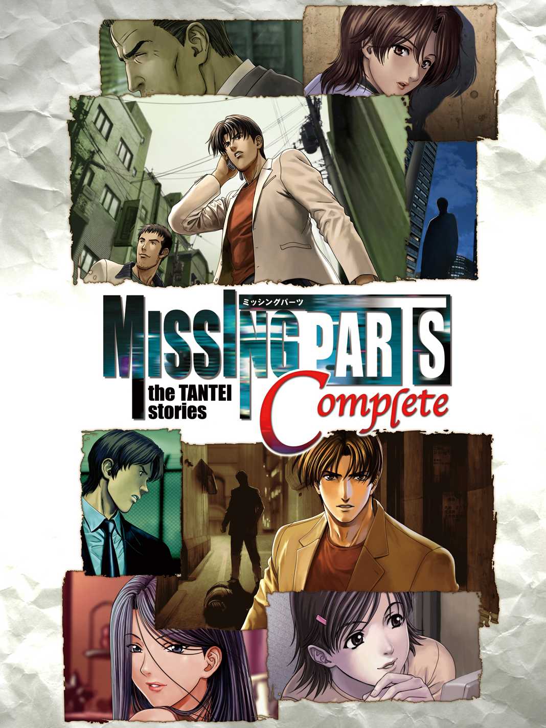 Missing Parts: The Tantei Stories Complete cover