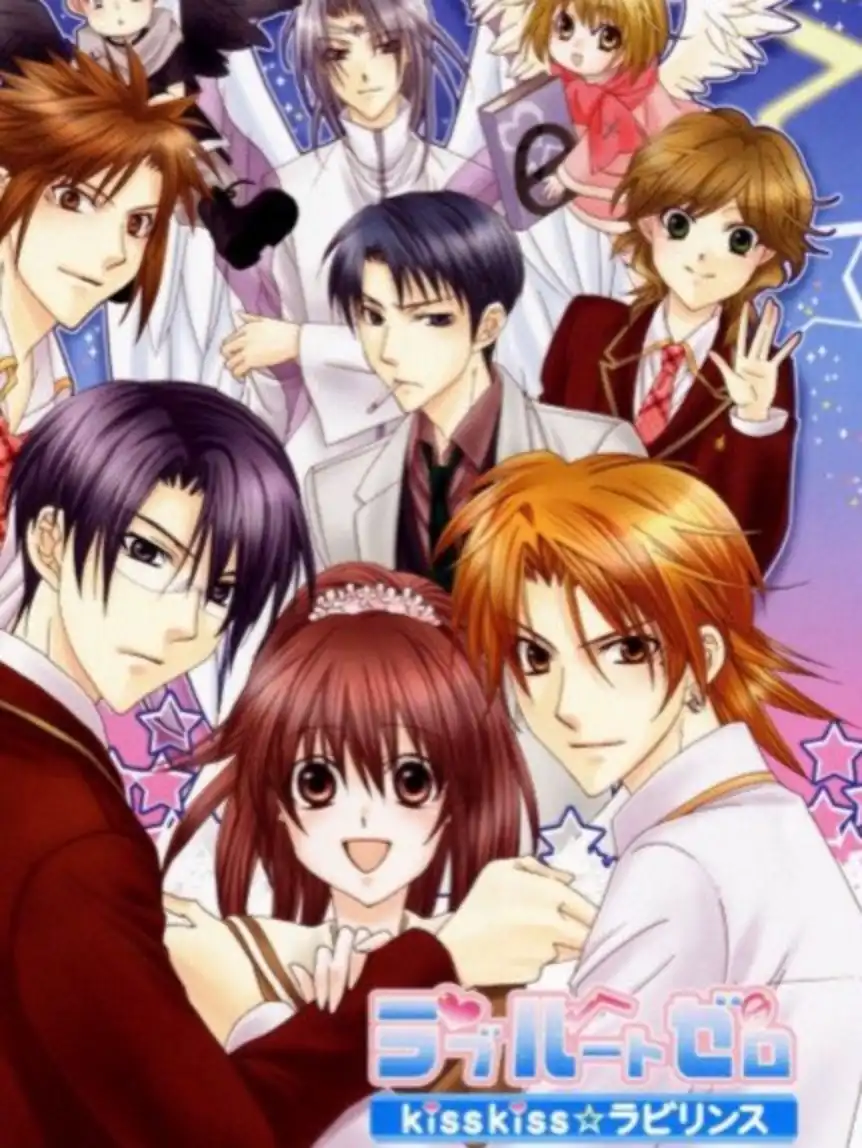 Love Root Zero Kiss Kiss Labyrinth cover