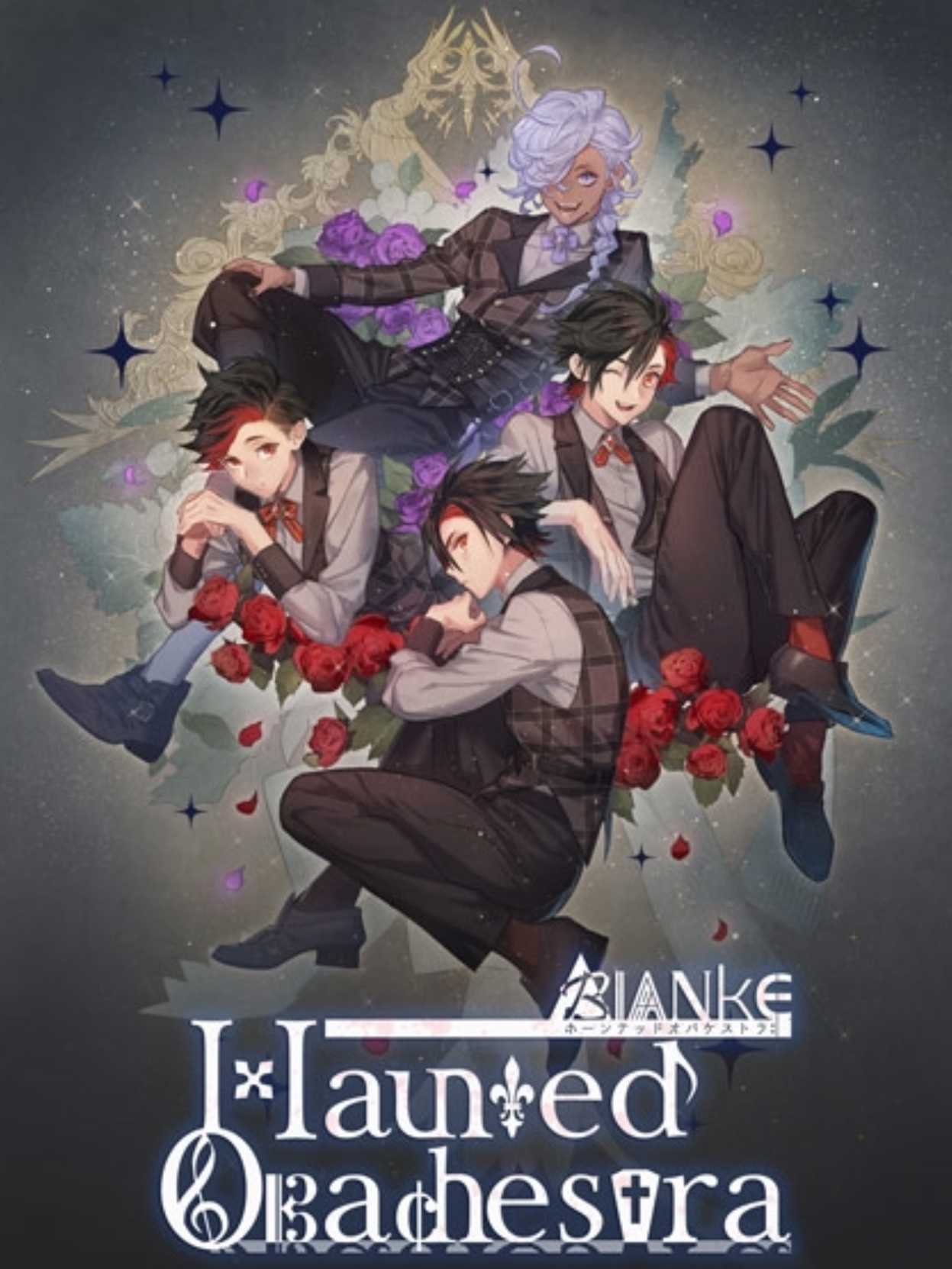 Haunted Obachestra Vol. 2 Bianke cover