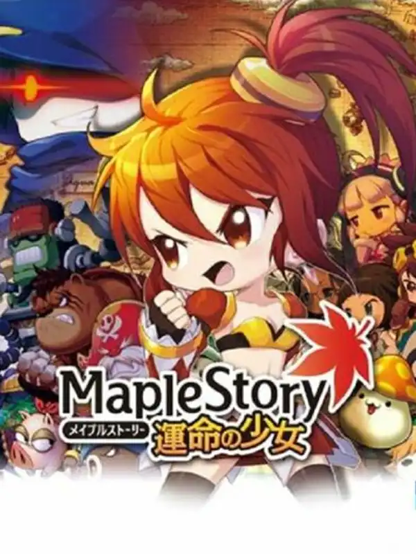 MapleStory: The Girl Of Destiny cover
