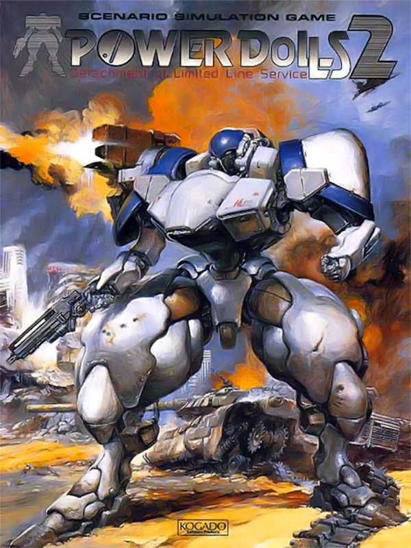 Power Dolls 2 cover
