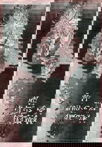 Furitsu Metatopology Daigaku Fuzoku Joshi Koukou cover