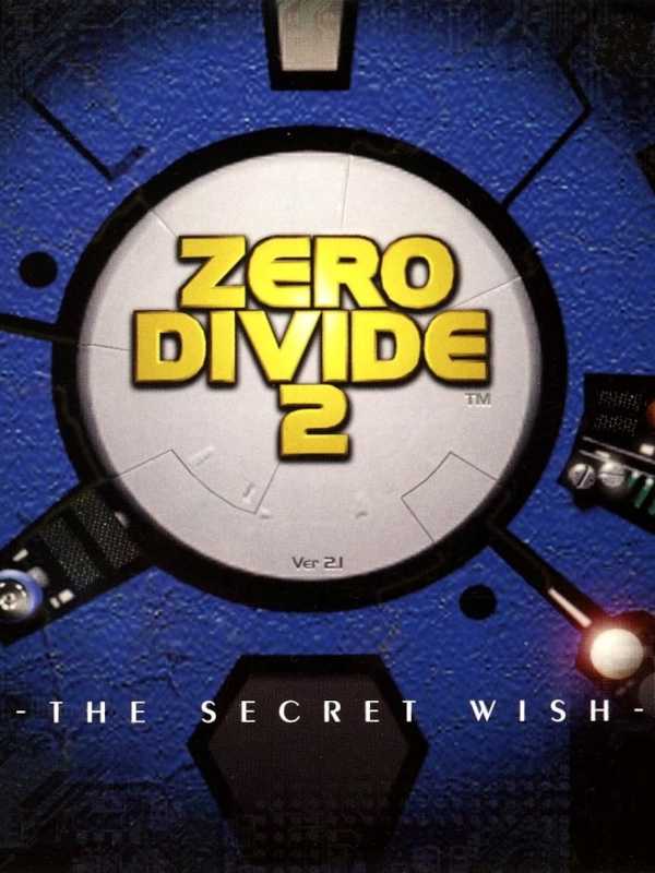 Zero Divide 2 cover