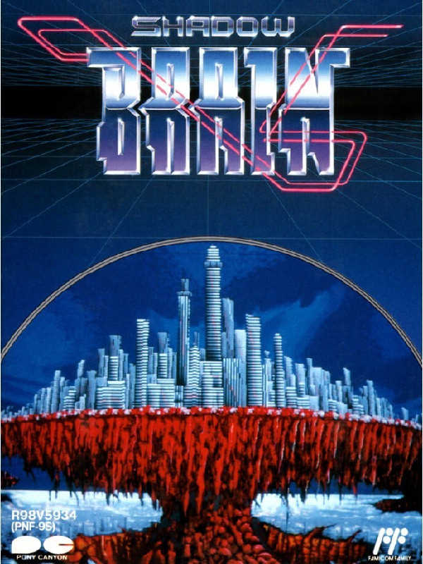 Shadow Brain cover