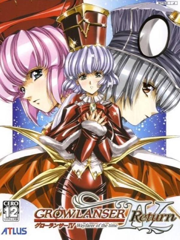 Growlanser IV: Wayfarer of Time Return cover
