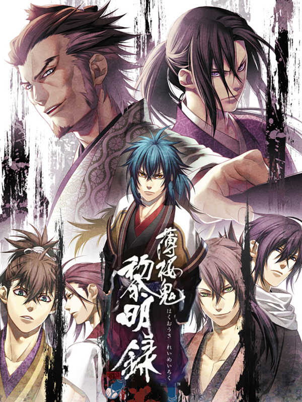 Hakuoki Reimeiroku cover