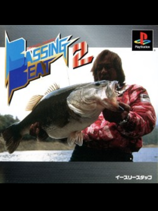Bassing Beat 2 cover