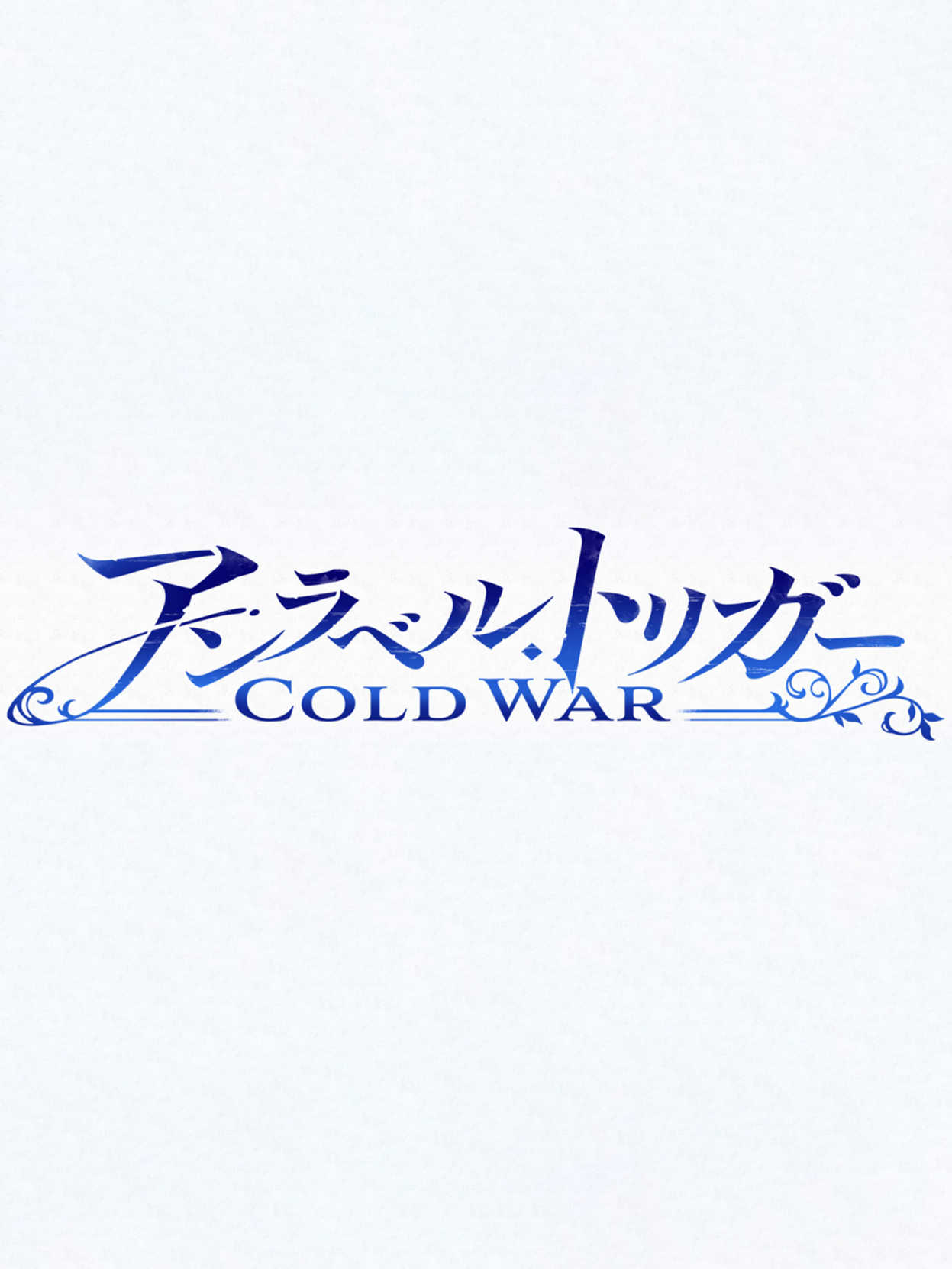 Unravel Trigger: Cold War cover