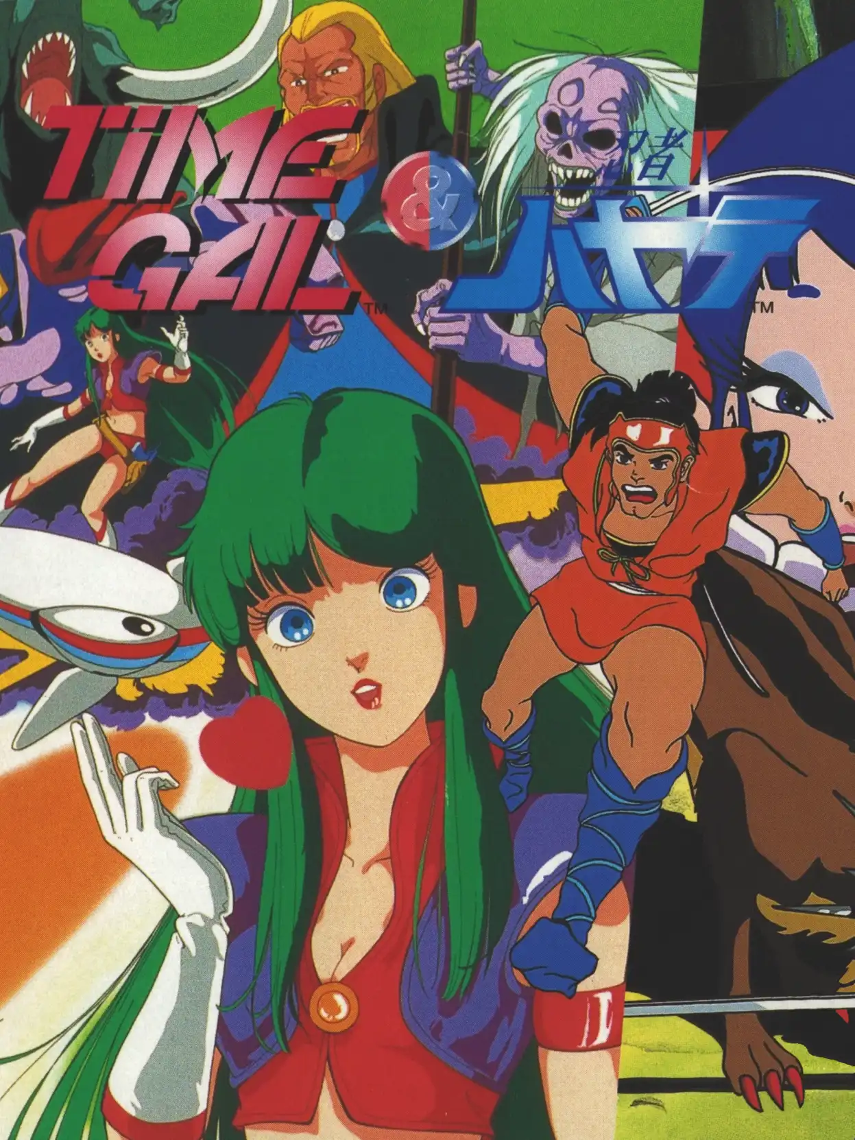 Time Gal & Ninja Hayate cover