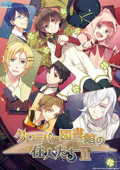 Clover Toshokan no Juunin-tachi II cover