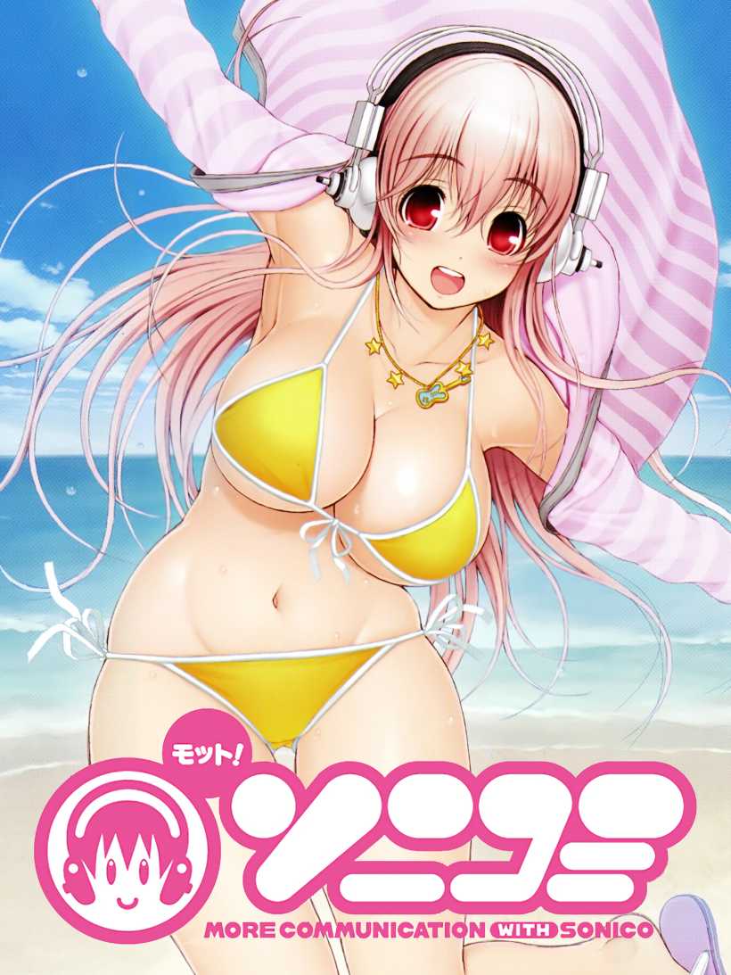 Motto! SoniComi cover