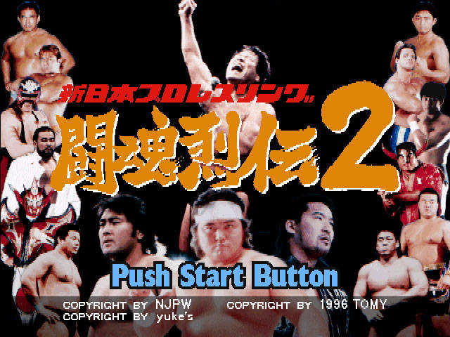 Shin Nippon Pro Wrestling: Toukon Retsuden 2 cover