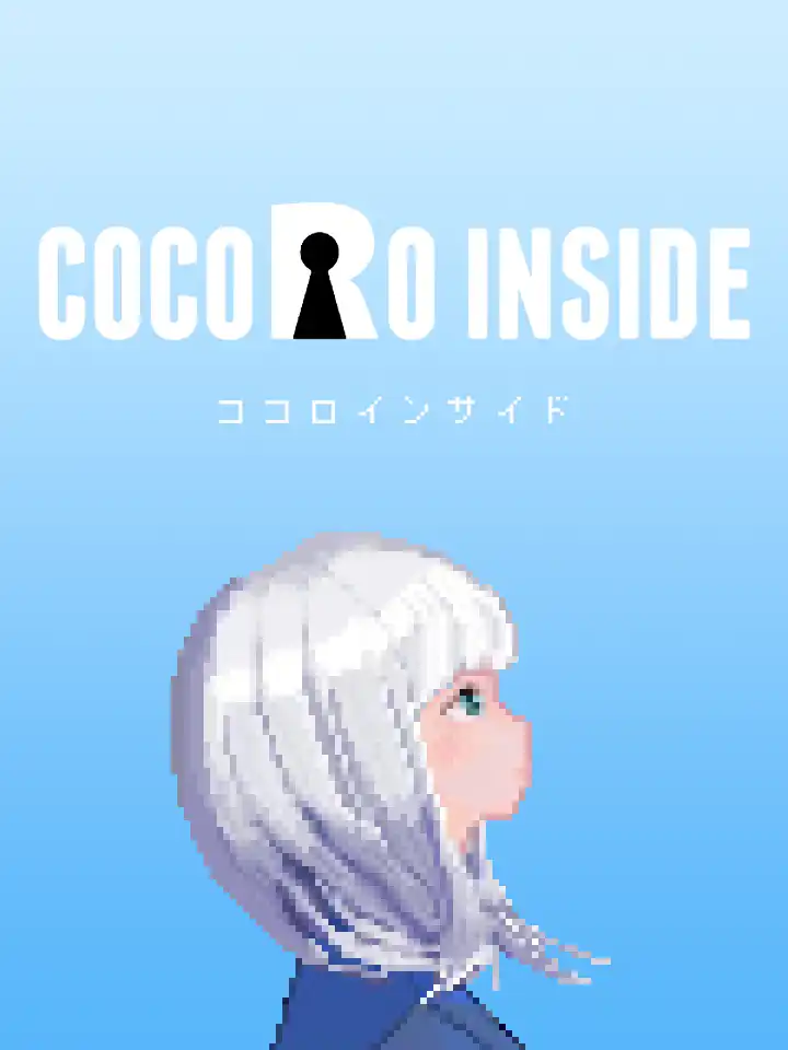 Cocoro Inside cover