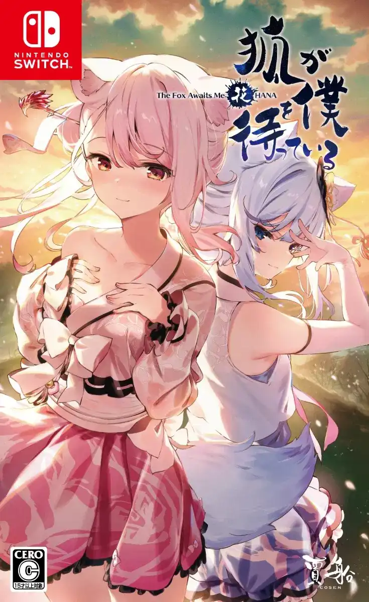 The Fox Awaits Me Hana cover