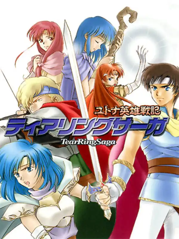 Tear Ring Saga cover