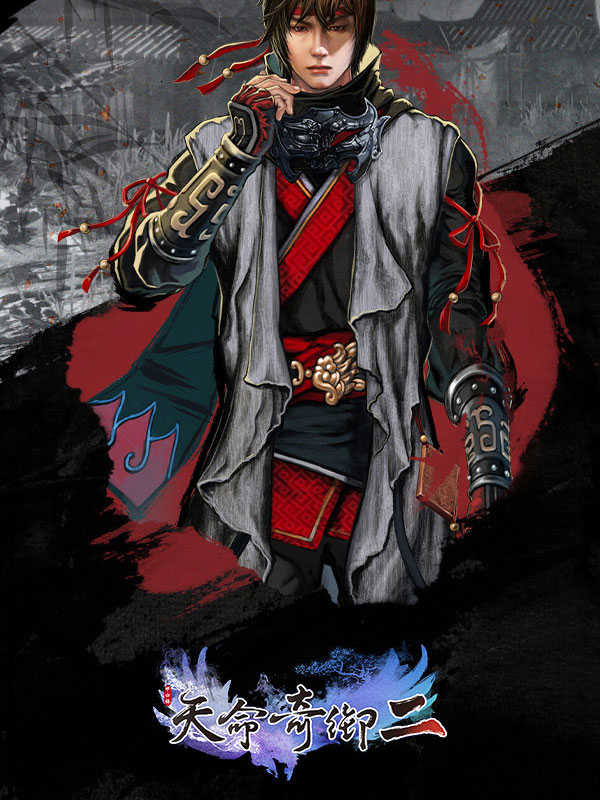 Fate Seeker II cover