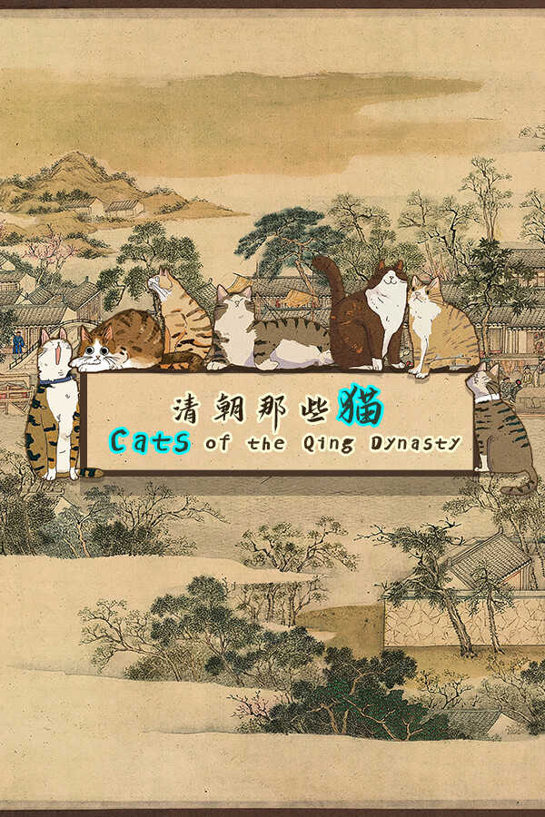 Cats of the Qing Dynasty cover