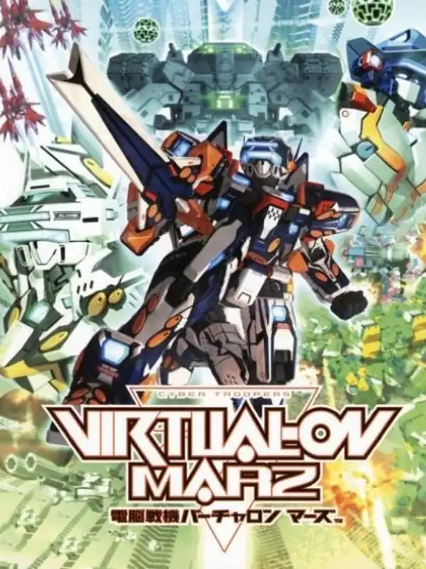 Cyber Troopers Virtual-On Marz cover