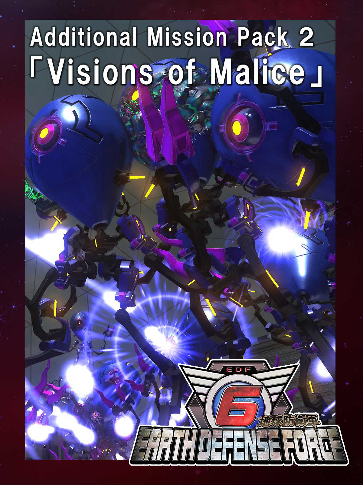 Earth Defense Force 6: Additional Mission Pack 2 - Visions of Malice cover