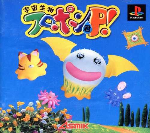 Furopon World cover