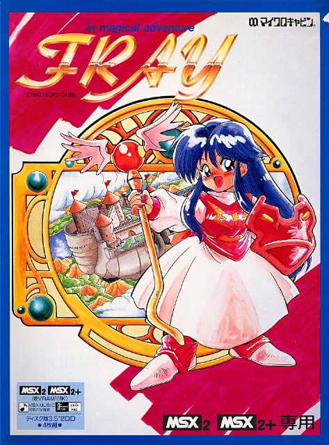 Fray in Magical Adventure cover