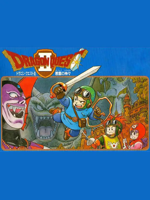 Dragon Quest II cover