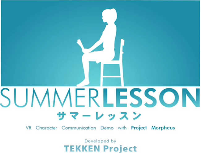 Summer Lesson cover