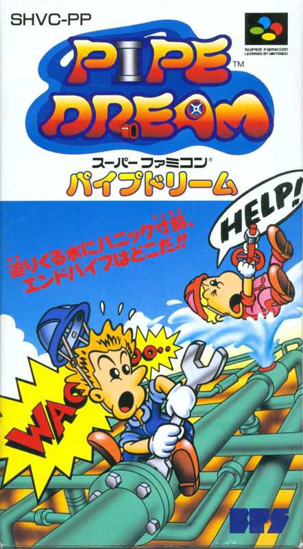 Pipe Dream cover