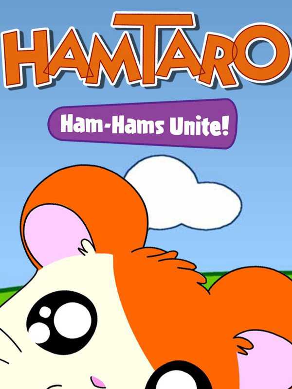 Hamtaro: Ham-Hams Unite! cover