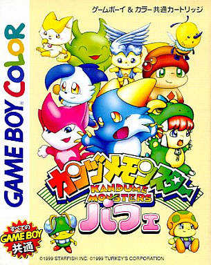 Kandume Monsters Parfait cover