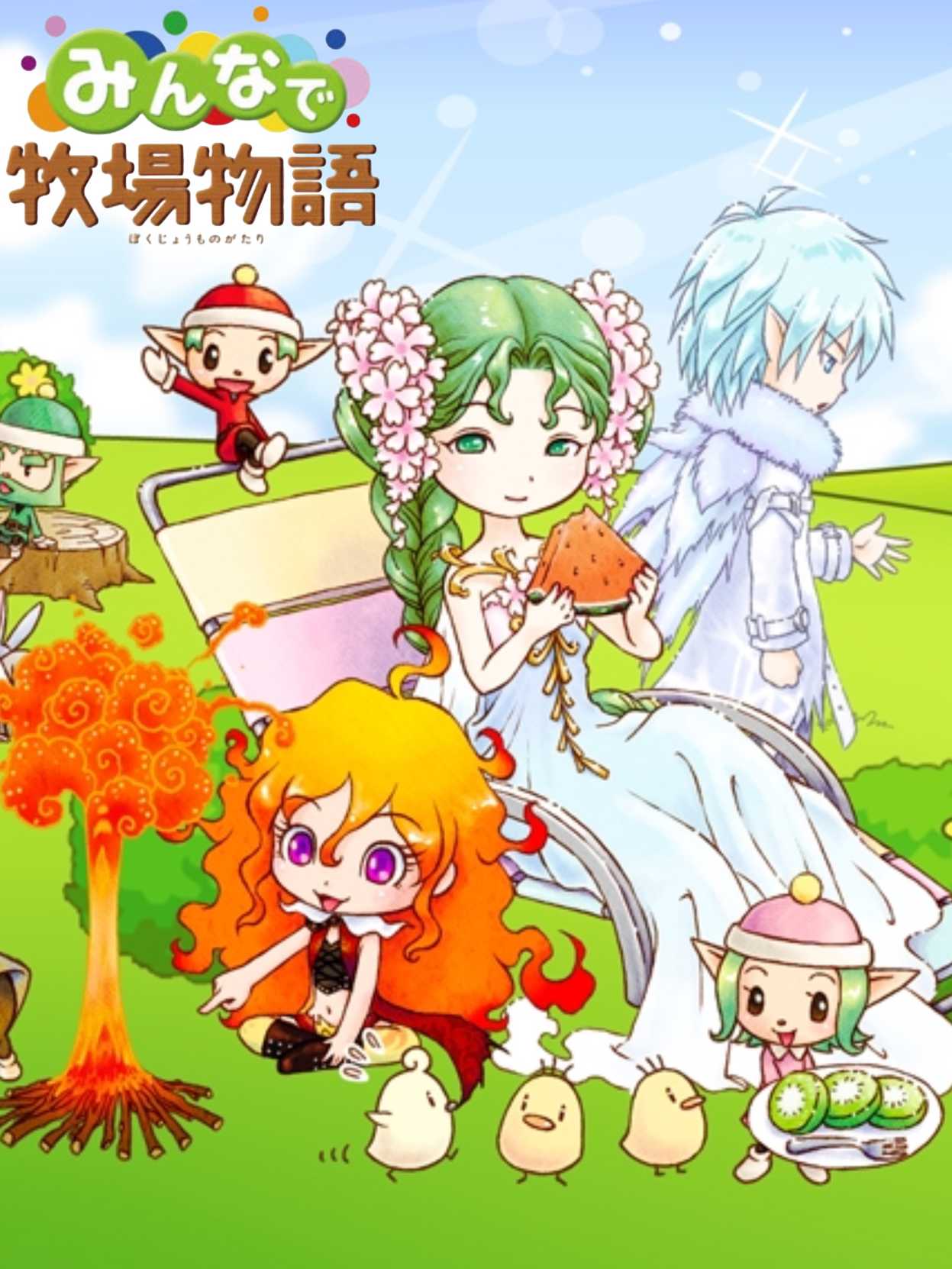 Minna de Bokujou Monogatari cover