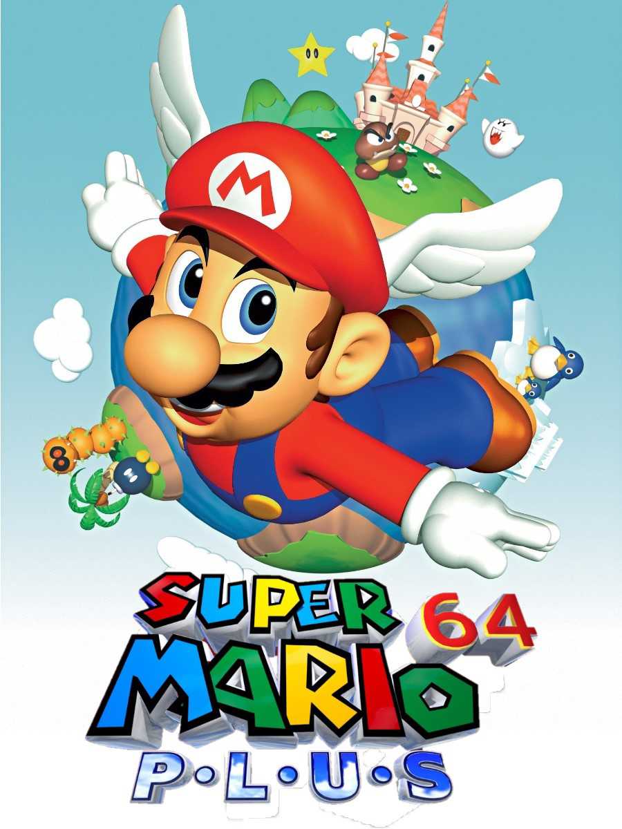 Super Mario 64 Plus cover