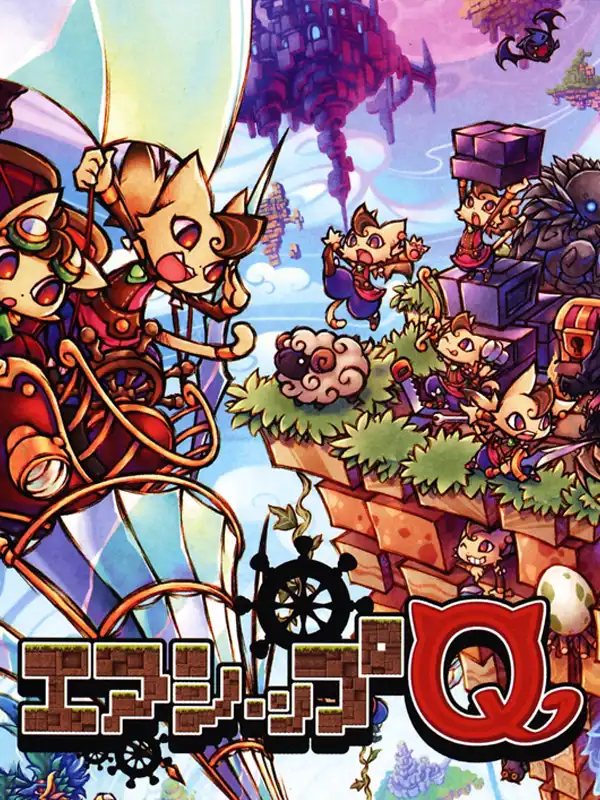 Airship Q cover
