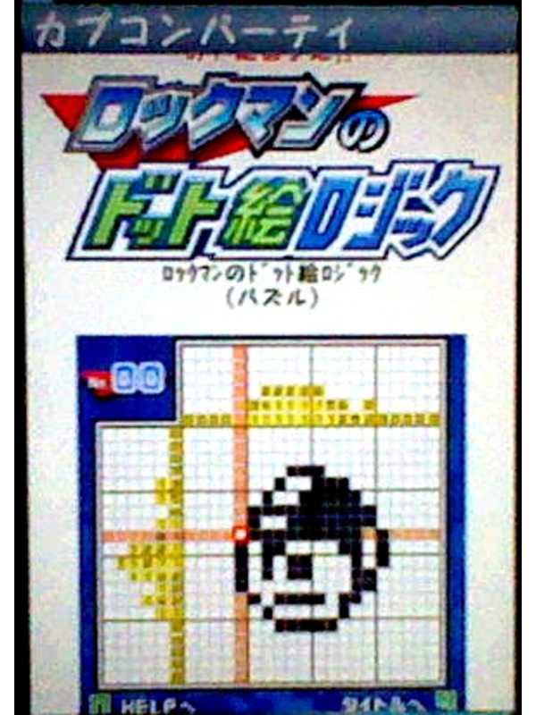 Rockman no Dot Art Logic cover