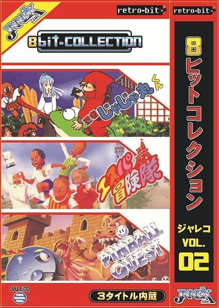 8bit-Collection Jaleco Vol. 02 cover