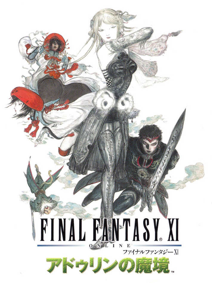 Final Fantasy XI: Seekers of Adoulin cover