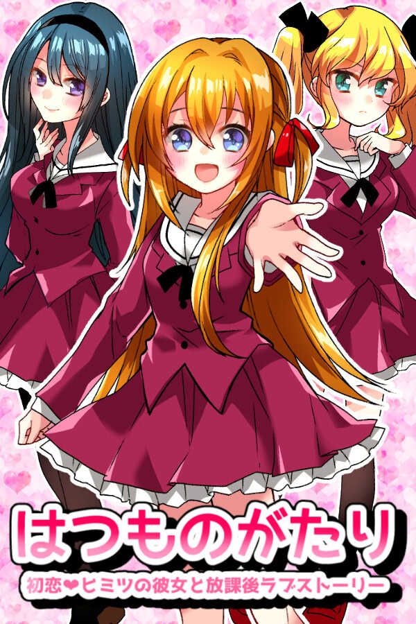 Hatsumonogatari cover